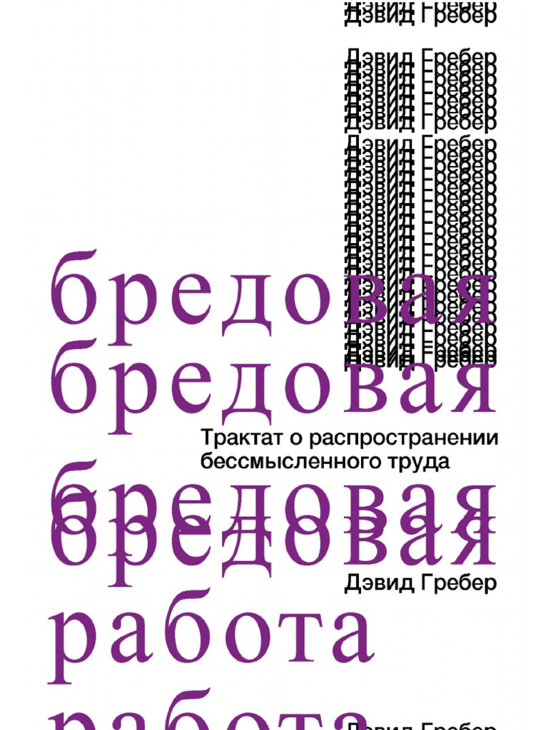 Контрольная работа по теме Рыночная карусель